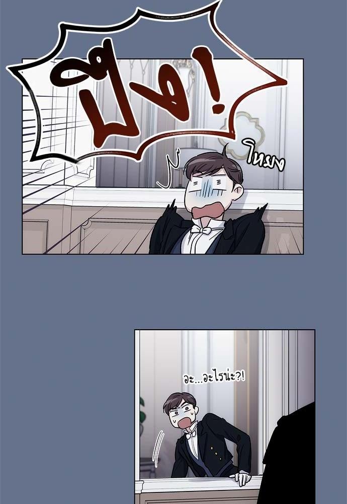 เธญเนเธฒเธเธกเธฑเธเธเธฐเธงเธฒเธข