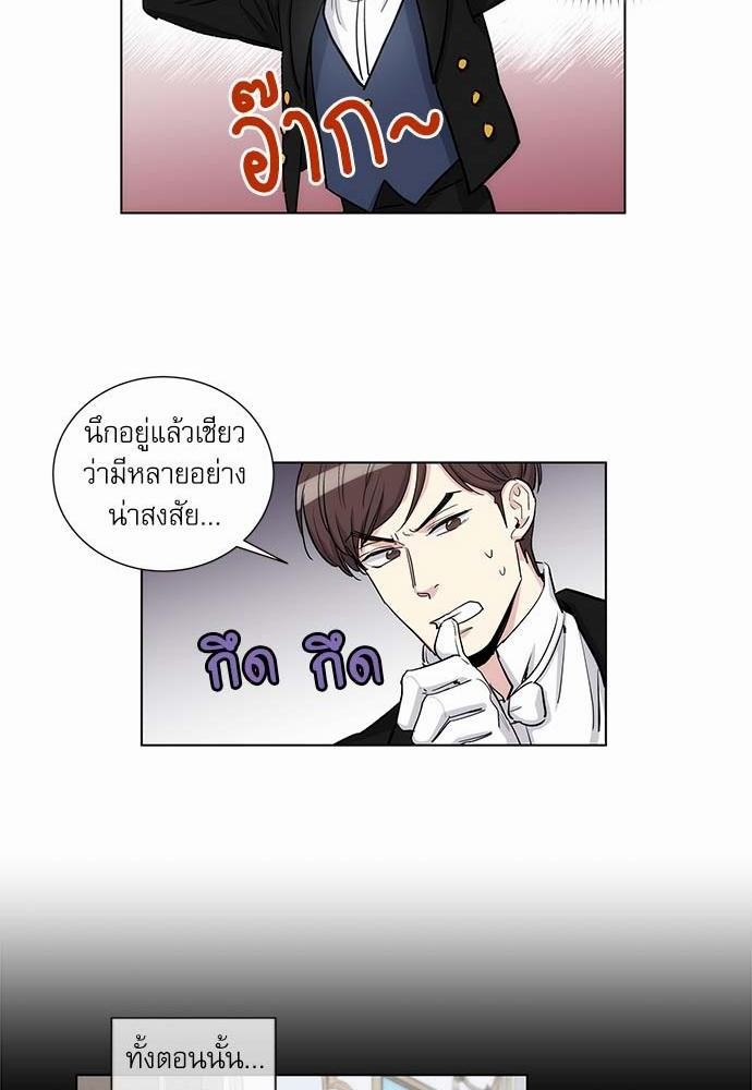 เธญเนเธฒเธเธกเธฑเธเธเธฐเธงเธฒเธข