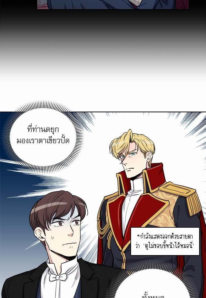 เธญเนเธฒเธเธกเธฑเธเธเธฐเธงเธฒเธข
