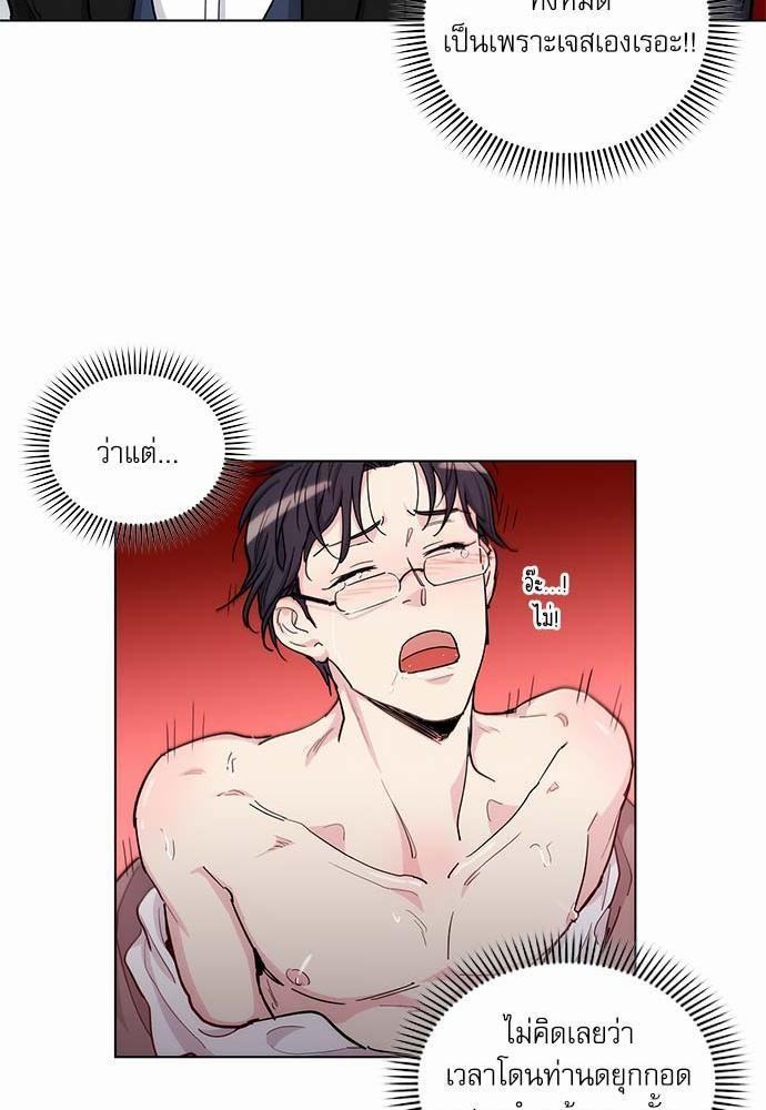 เธญเนเธฒเธเธกเธฑเธเธเธฐเธงเธฒเธข