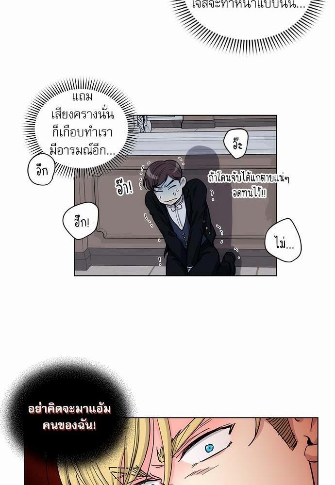 เธญเนเธฒเธเธกเธฑเธเธเธฐเธงเธฒเธข