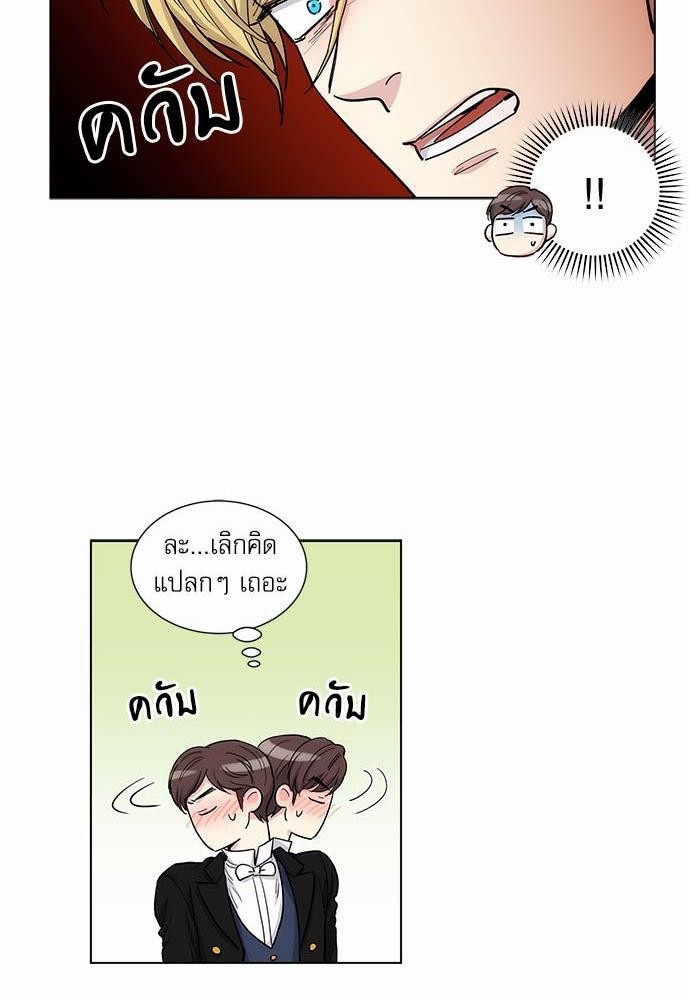 เธญเนเธฒเธเธกเธฑเธเธเธฐเธงเธฒเธข