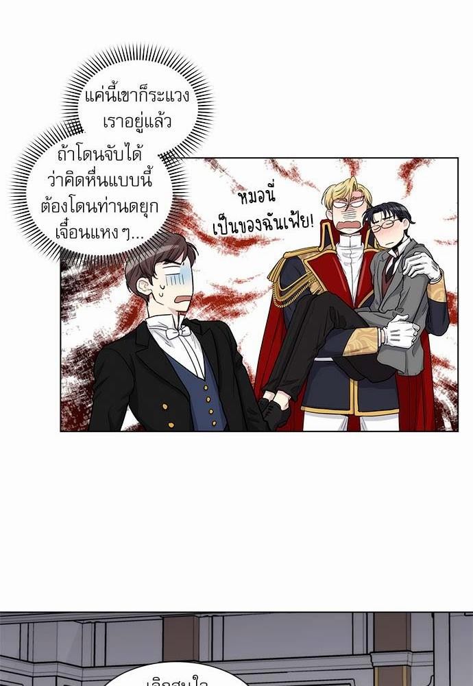 เธญเนเธฒเธเธกเธฑเธเธเธฐเธงเธฒเธข