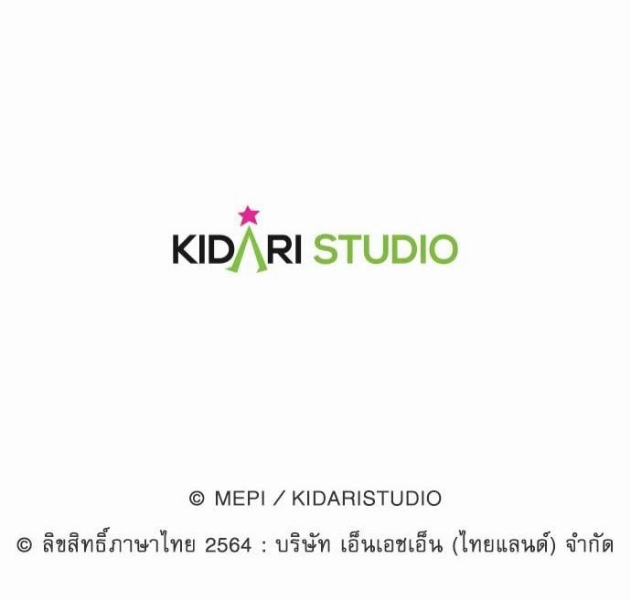 เธญเนเธฒเธเธกเธฑเธเธเธฐเธงเธฒเธข