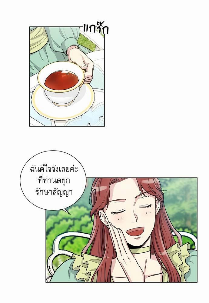 เธญเนเธฒเธเธกเธฑเธเธเธฐเธงเธฒเธข