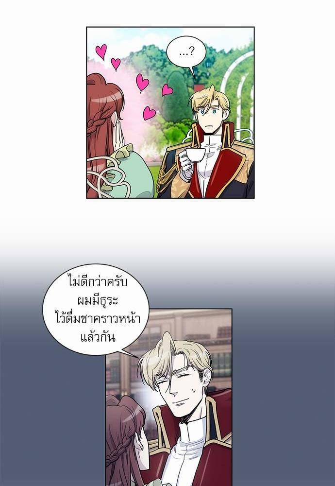 เธญเนเธฒเธเธกเธฑเธเธเธฐเธงเธฒเธข