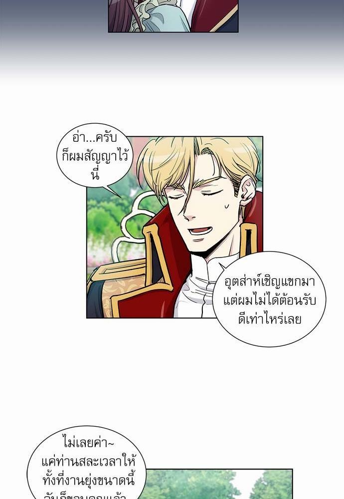 เธญเนเธฒเธเธกเธฑเธเธเธฐเธงเธฒเธข