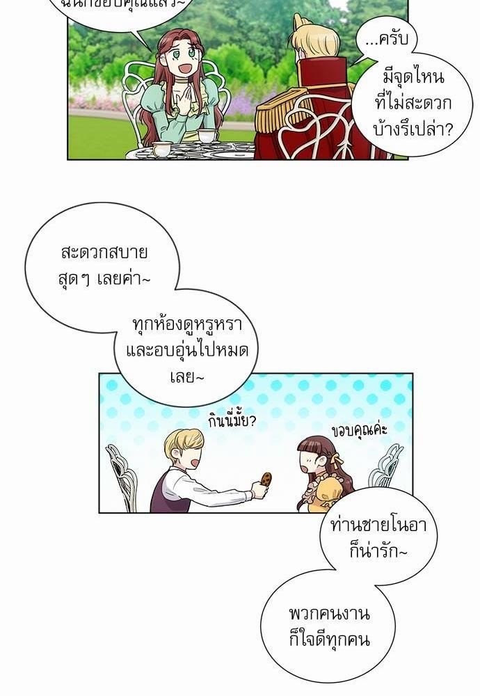 เธญเนเธฒเธเธกเธฑเธเธเธฐเธงเธฒเธข