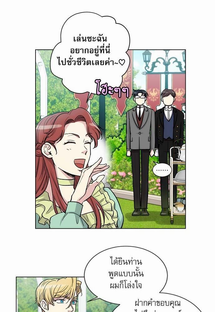 เธญเนเธฒเธเธกเธฑเธเธเธฐเธงเธฒเธข