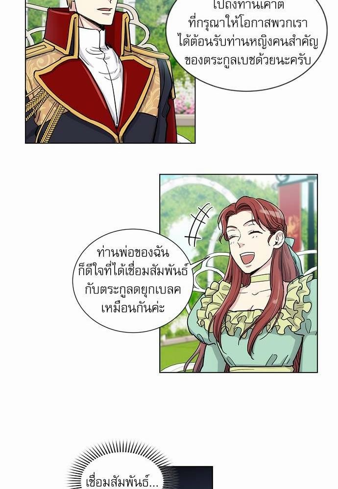 เธญเนเธฒเธเธกเธฑเธเธเธฐเธงเธฒเธข