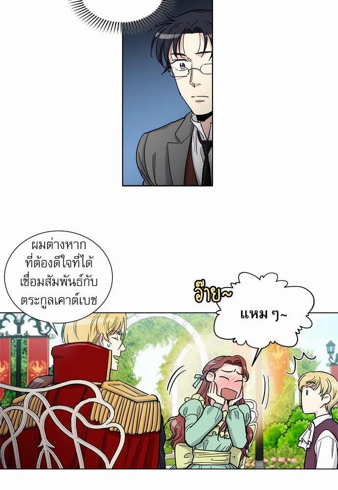 เธญเนเธฒเธเธกเธฑเธเธเธฐเธงเธฒเธข