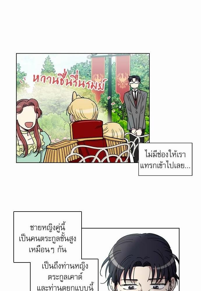 เธญเนเธฒเธเธกเธฑเธเธเธฐเธงเธฒเธข