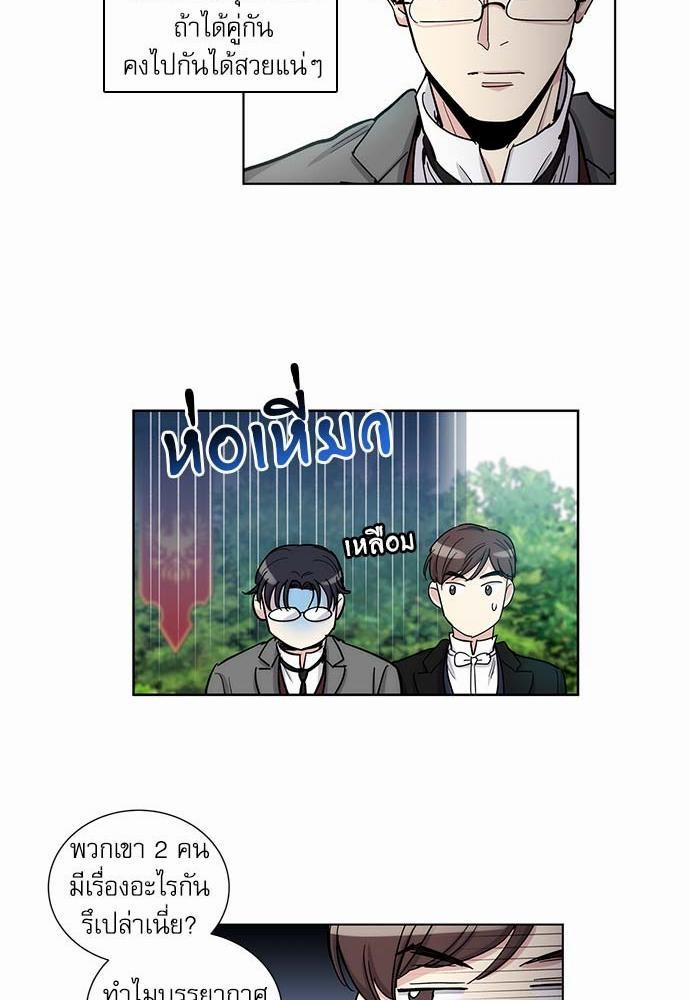 เธญเนเธฒเธเธกเธฑเธเธเธฐเธงเธฒเธข