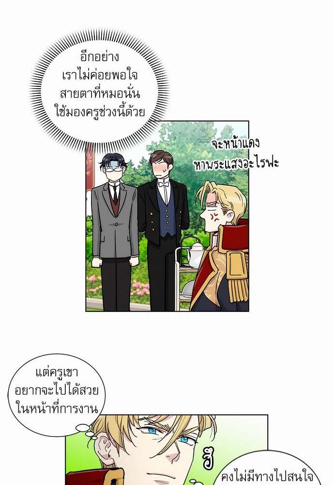 เธญเนเธฒเธเธกเธฑเธเธเธฐเธงเธฒเธข