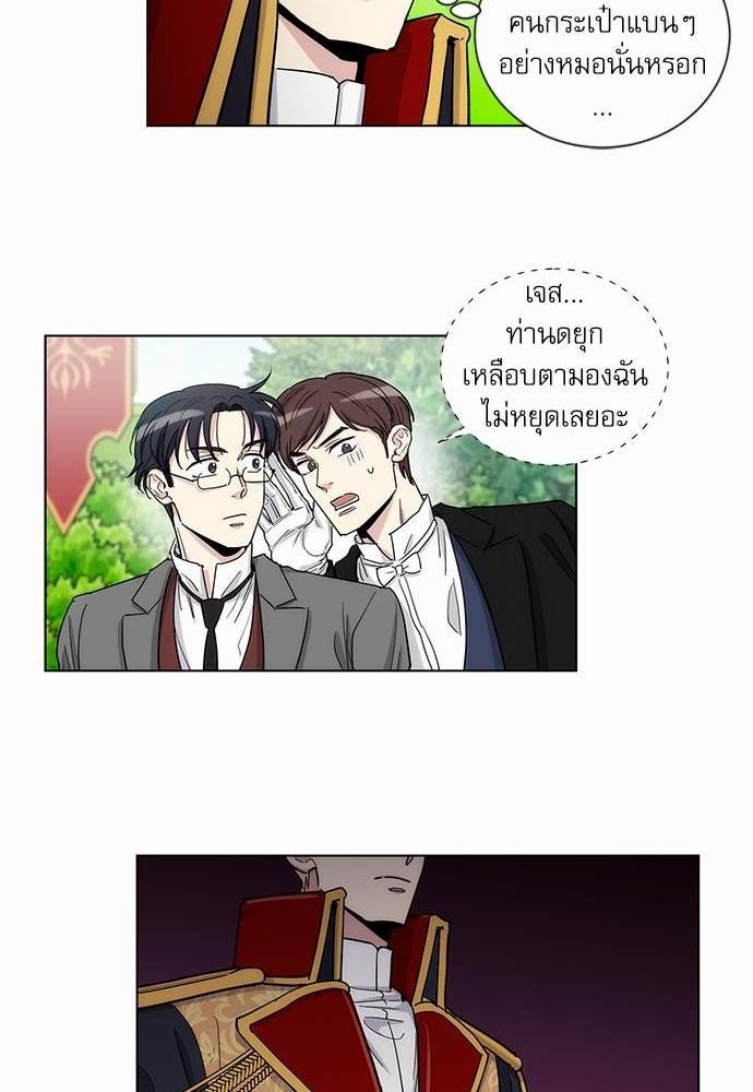 เธญเนเธฒเธเธกเธฑเธเธเธฐเธงเธฒเธข