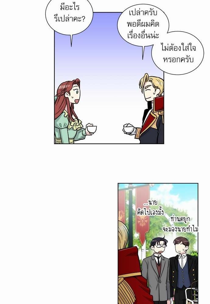 เธญเนเธฒเธเธกเธฑเธเธเธฐเธงเธฒเธข