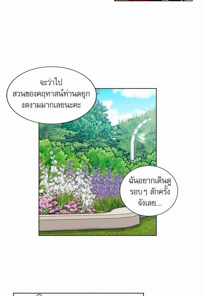เธญเนเธฒเธเธกเธฑเธเธเธฐเธงเธฒเธข