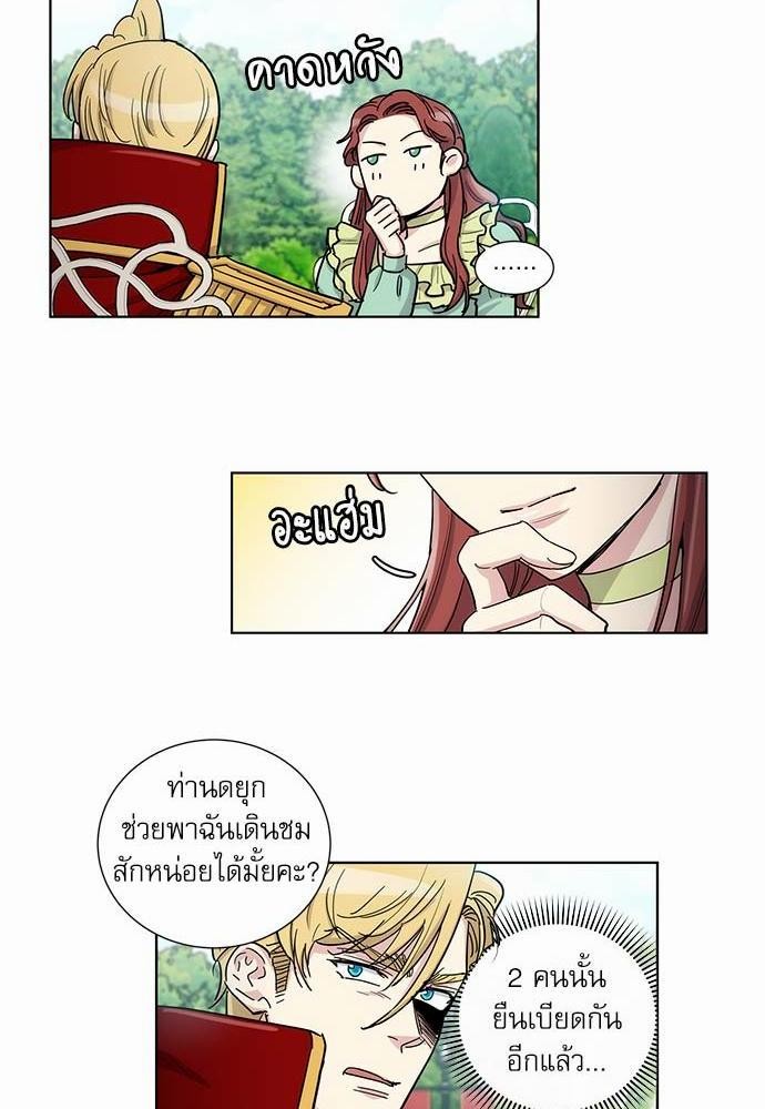 เธญเนเธฒเธเธกเธฑเธเธเธฐเธงเธฒเธข