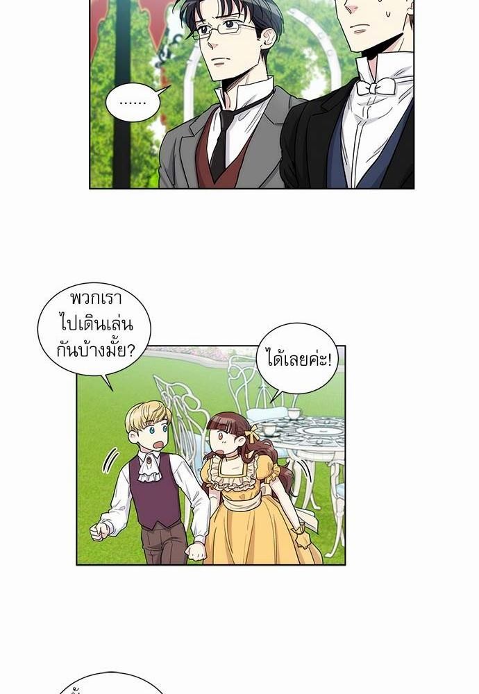 เธญเนเธฒเธเธกเธฑเธเธเธฐเธงเธฒเธข