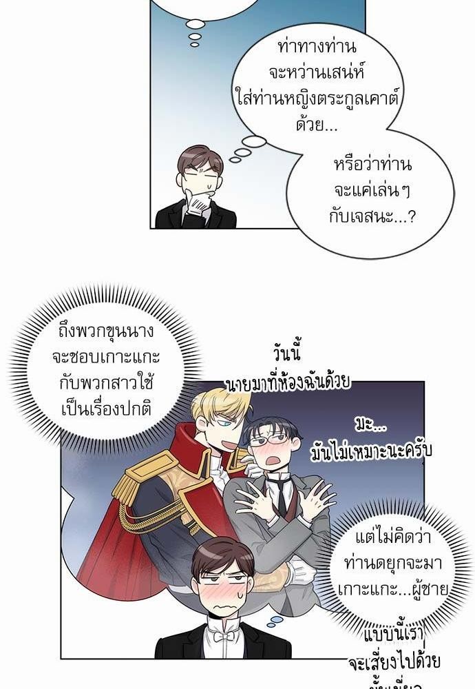 เธญเนเธฒเธเธกเธฑเธเธเธฐเธงเธฒเธข