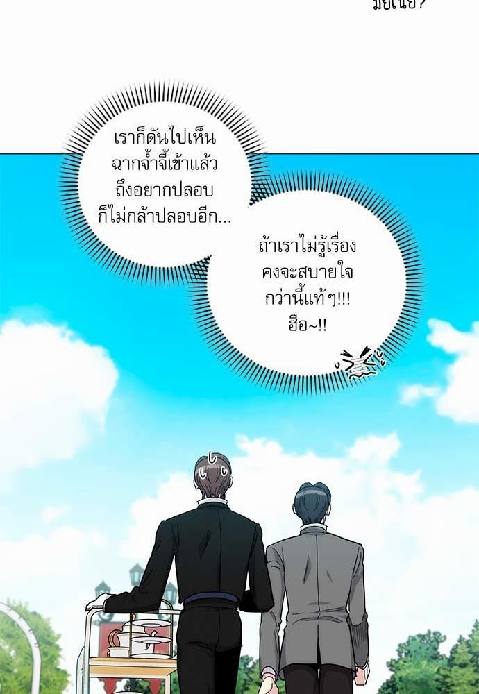 เธญเนเธฒเธเธกเธฑเธเธเธฐเธงเธฒเธข