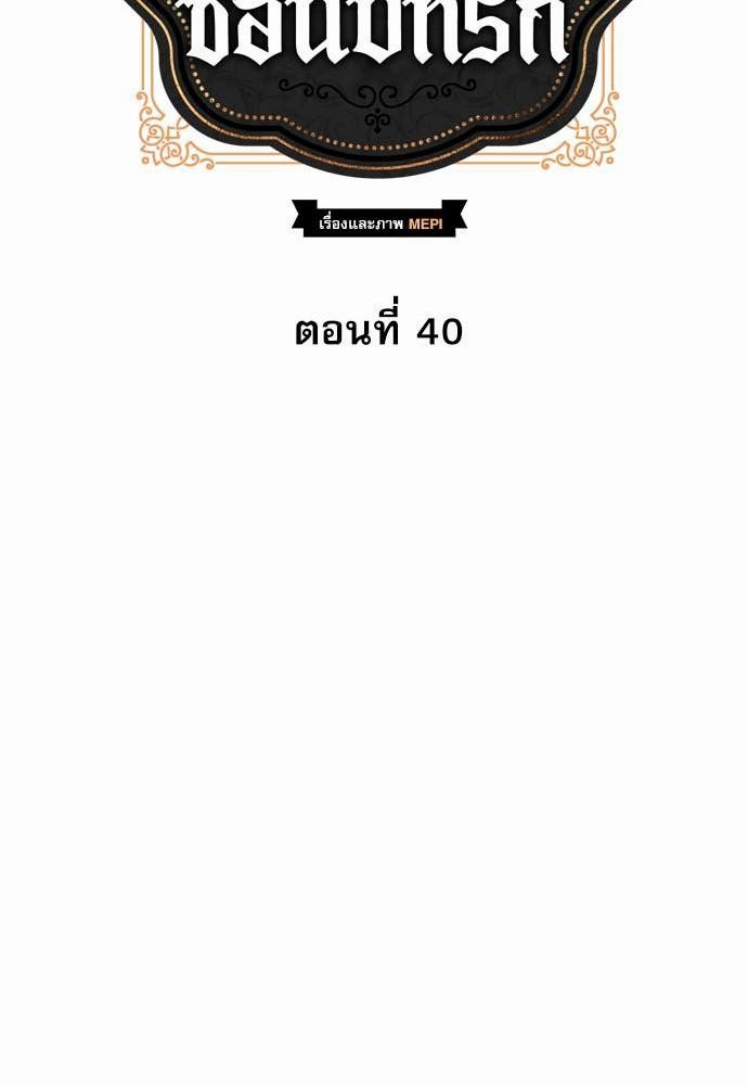 เธญเนเธฒเธเธกเธฑเธเธเธฐเธงเธฒเธข