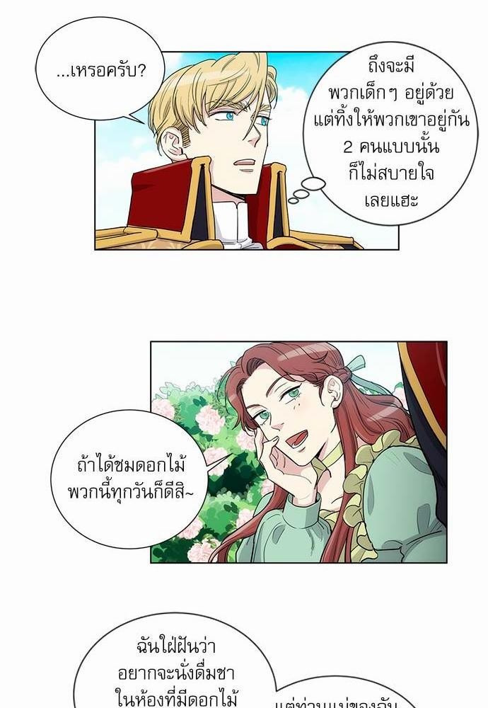 เธญเนเธฒเธเธกเธฑเธเธเธฐเธงเธฒเธข