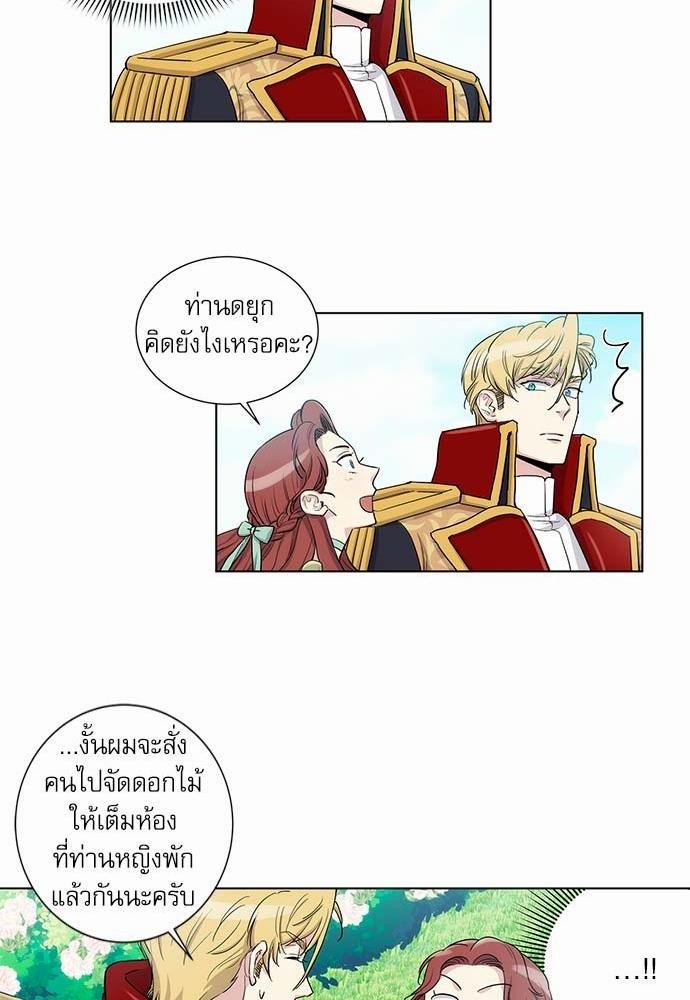 เธญเนเธฒเธเธกเธฑเธเธเธฐเธงเธฒเธข