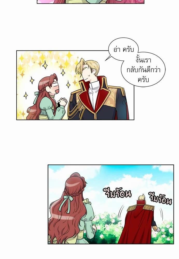 เธญเนเธฒเธเธกเธฑเธเธเธฐเธงเธฒเธข