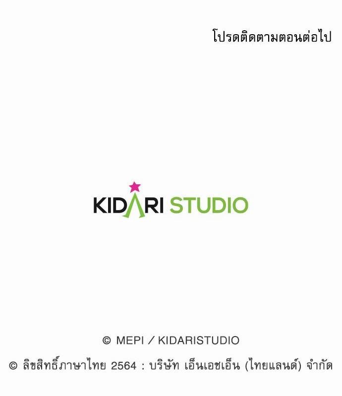 เธญเนเธฒเธเธกเธฑเธเธเธฐเธงเธฒเธข