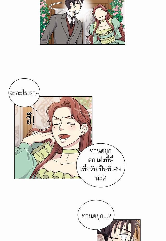 เธญเนเธฒเธเธกเธฑเธเธเธฐเธงเธฒเธข