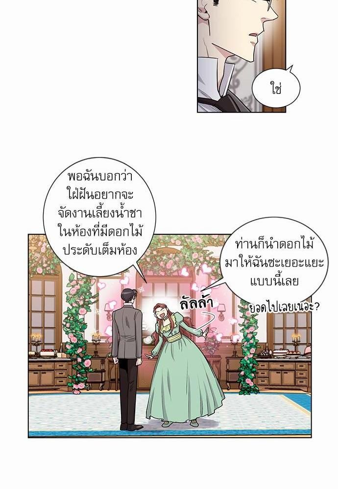 เธญเนเธฒเธเธกเธฑเธเธเธฐเธงเธฒเธข