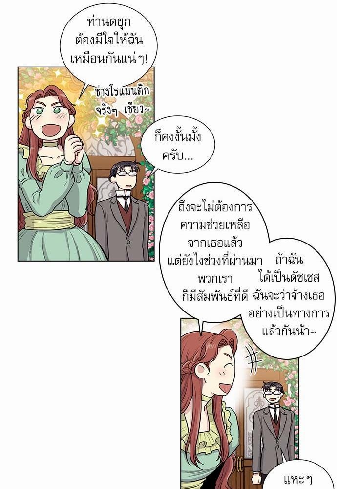 เธญเนเธฒเธเธกเธฑเธเธเธฐเธงเธฒเธข