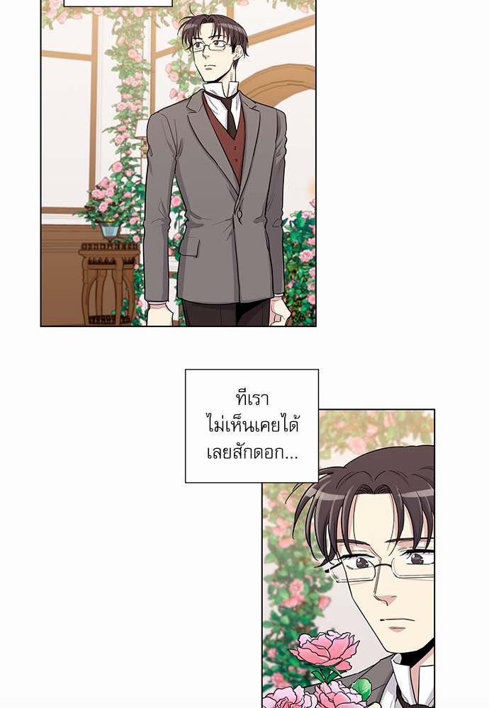 เธญเนเธฒเธเธกเธฑเธเธเธฐเธงเธฒเธข