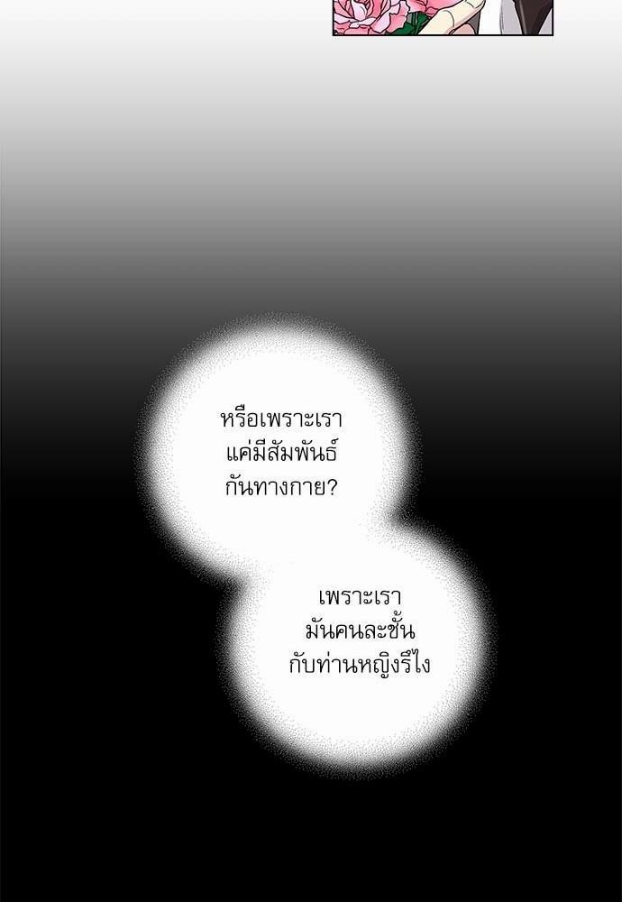 เธญเนเธฒเธเธกเธฑเธเธเธฐเธงเธฒเธข