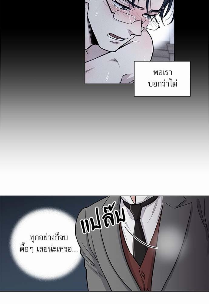 เธญเนเธฒเธเธกเธฑเธเธเธฐเธงเธฒเธข