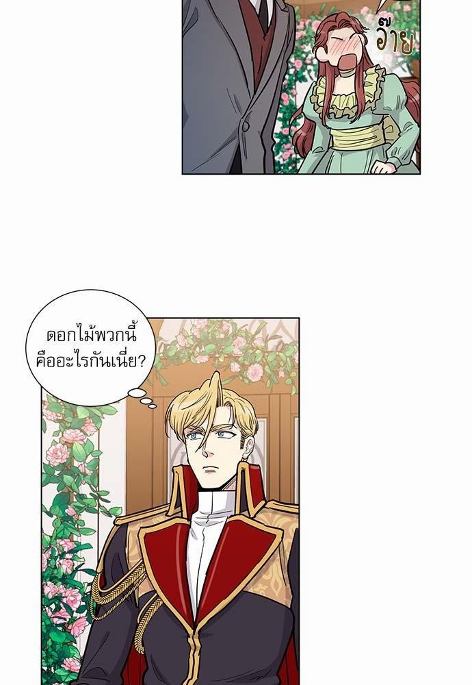 เธญเนเธฒเธเธกเธฑเธเธเธฐเธงเธฒเธข