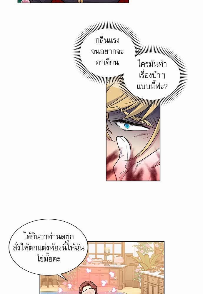 เธญเนเธฒเธเธกเธฑเธเธเธฐเธงเธฒเธข