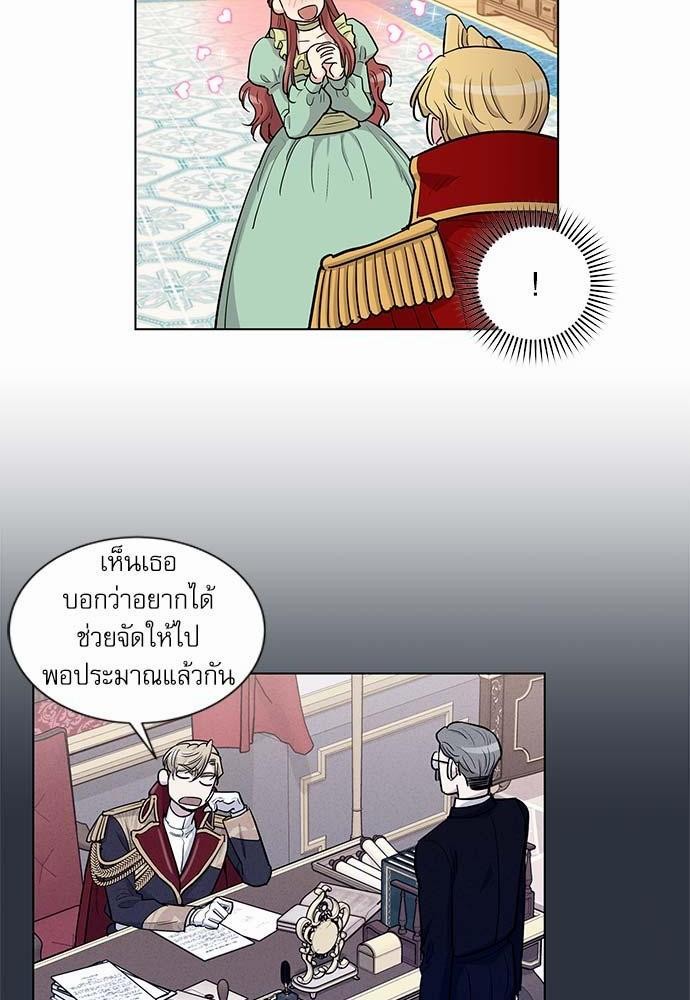 เธญเนเธฒเธเธกเธฑเธเธเธฐเธงเธฒเธข