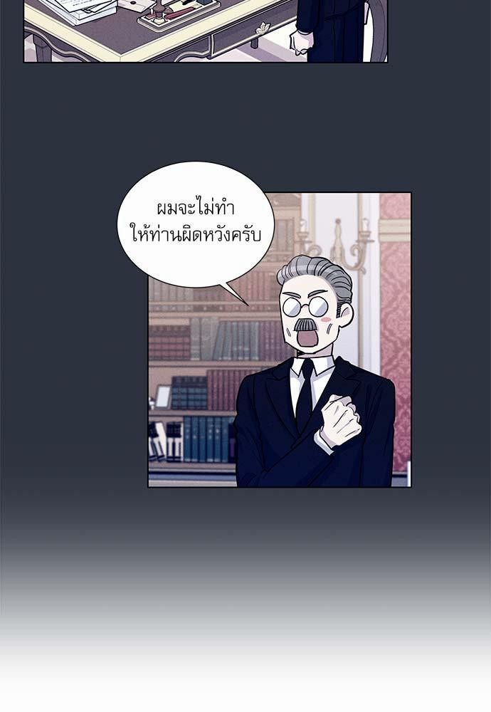 เธญเนเธฒเธเธกเธฑเธเธเธฐเธงเธฒเธข