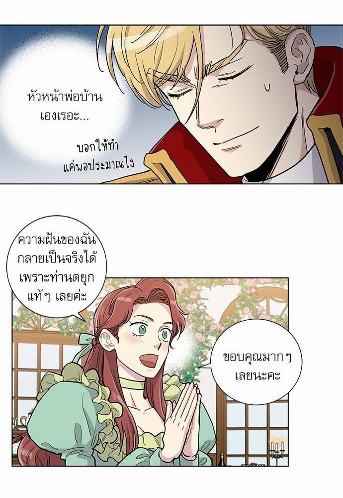 เธญเนเธฒเธเธกเธฑเธเธเธฐเธงเธฒเธข