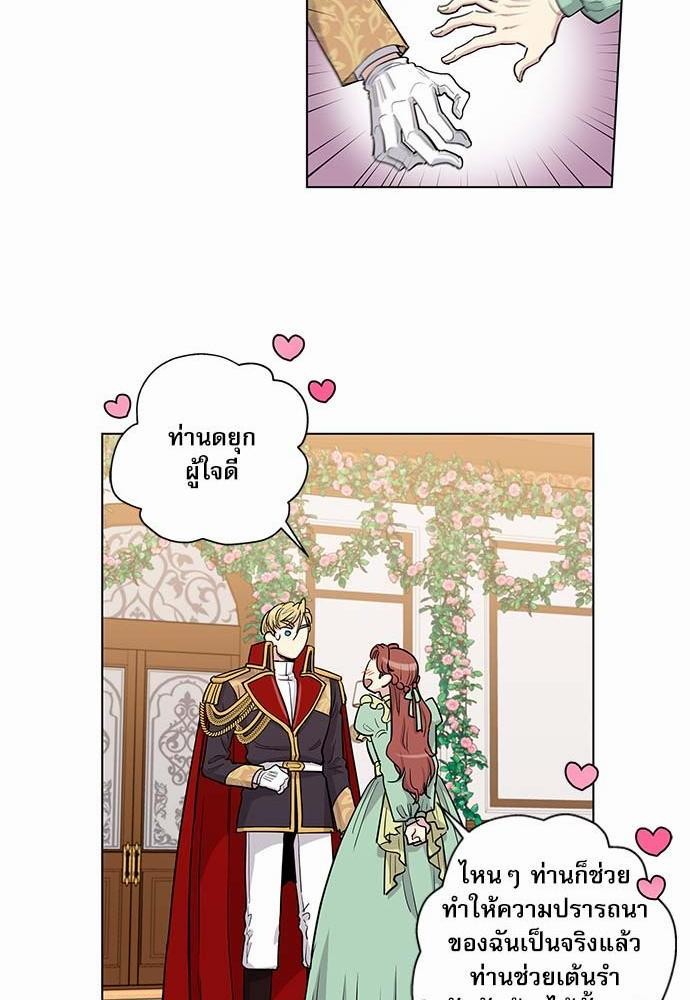 เธญเนเธฒเธเธกเธฑเธเธเธฐเธงเธฒเธข