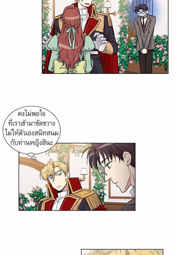เธญเนเธฒเธเธกเธฑเธเธเธฐเธงเธฒเธข