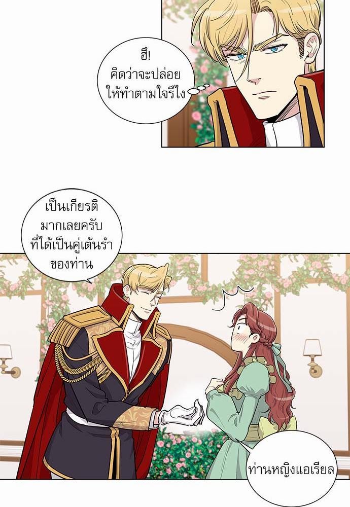 เธญเนเธฒเธเธกเธฑเธเธเธฐเธงเธฒเธข