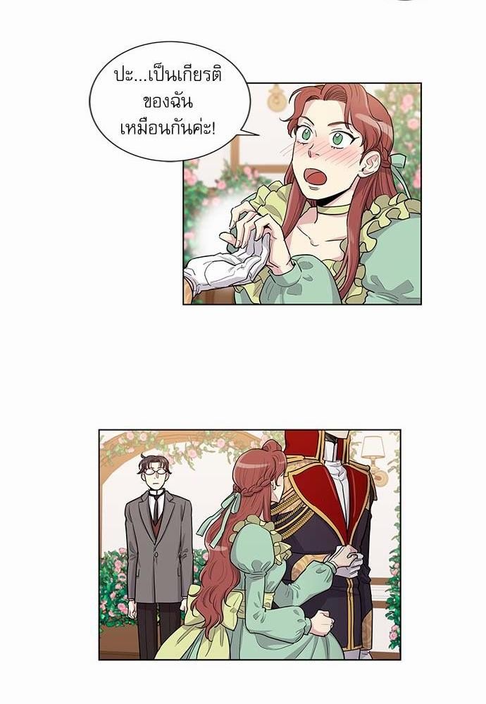 เธญเนเธฒเธเธกเธฑเธเธเธฐเธงเธฒเธข