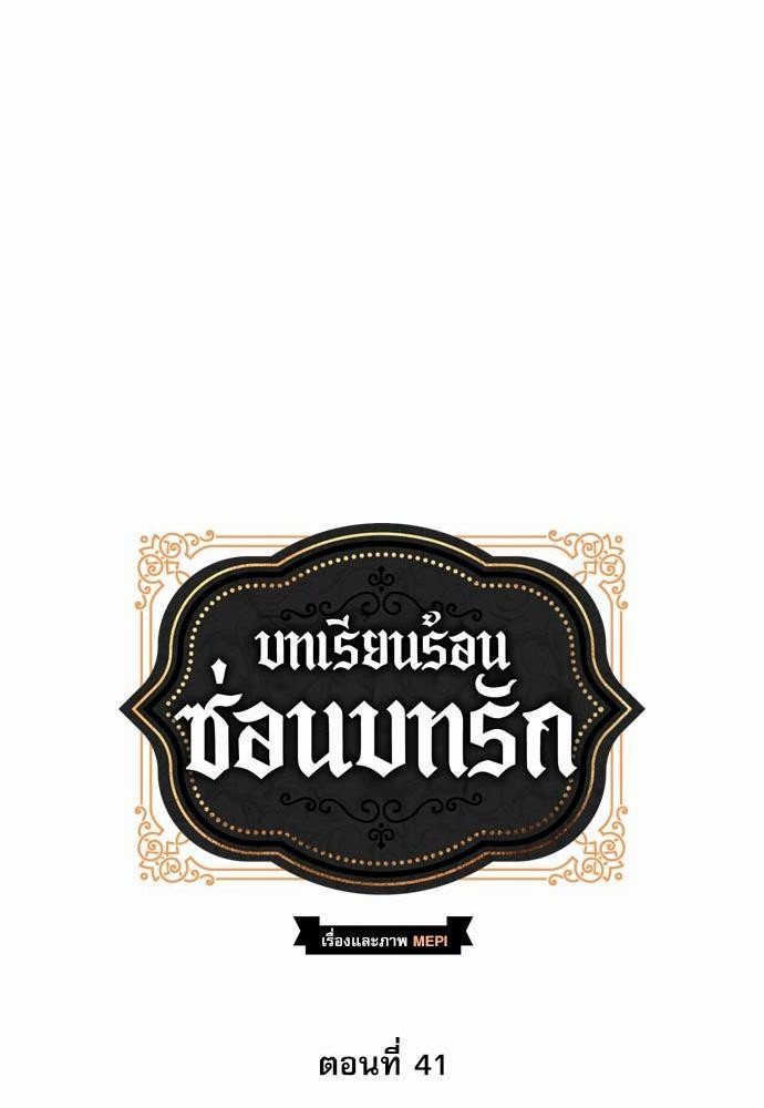 เธญเนเธฒเธเธกเธฑเธเธเธฐเธงเธฒเธข