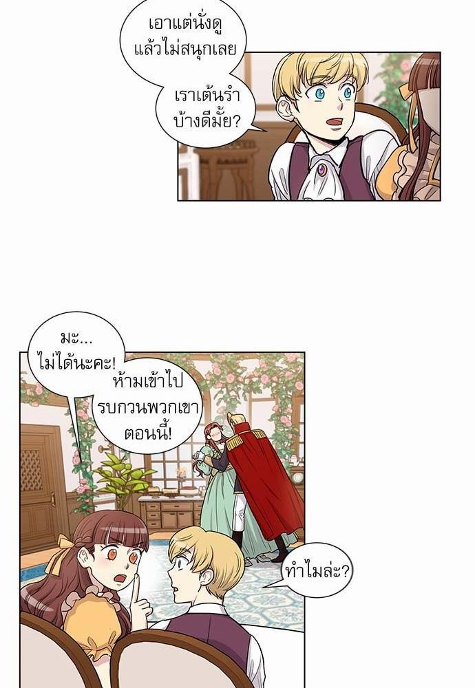 เธญเนเธฒเธเธกเธฑเธเธเธฐเธงเธฒเธข