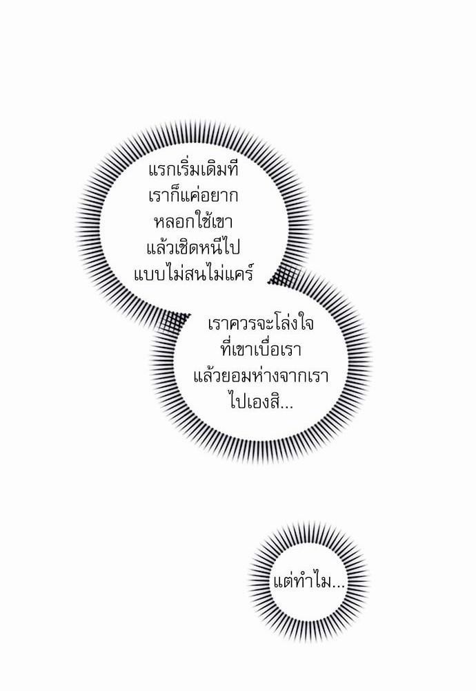 เธญเนเธฒเธเธกเธฑเธเธเธฐเธงเธฒเธข