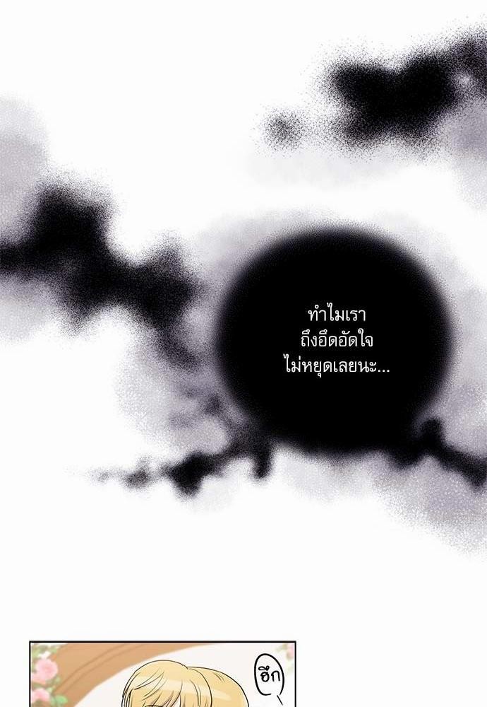 เธญเนเธฒเธเธกเธฑเธเธเธฐเธงเธฒเธข