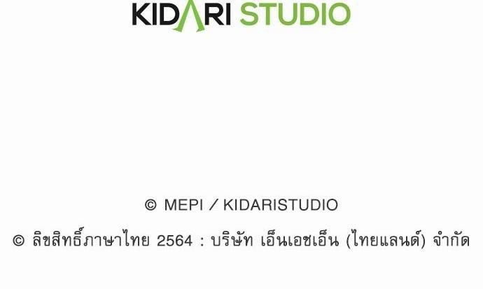 เธญเนเธฒเธเธกเธฑเธเธเธฐเธงเธฒเธข